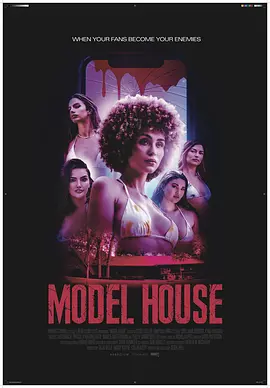 名模夜惊魂 Model House (2024)