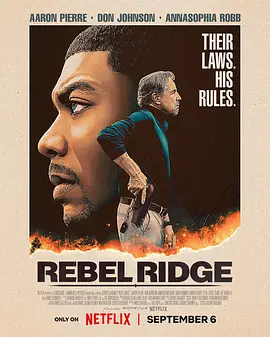 逆岭 Rebel Ridge (2024)