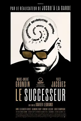 继承厄运 Le Successeur (2023)