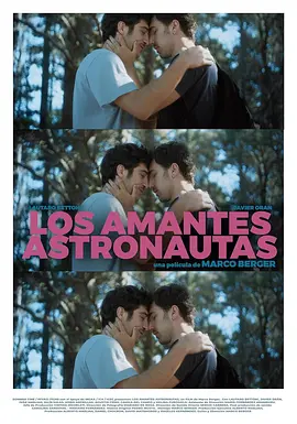 宇航员恋人 Los amantes astronautas (2024)