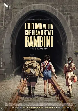 我们最后一次做孩子 L’Ultima Volta Che Siamo Stati Bambini (2023)