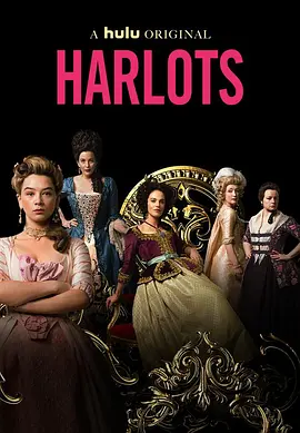 名姝 第三季 Harlots Season 3 (2019)