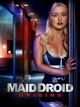 女仆机器人起源 Maid Droid Origins (2024)