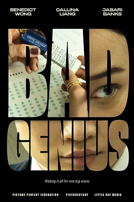 天才枪手 Bad Genius (2024)