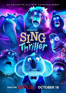 欢乐好声音：战栗 Sing: Thriller (2024)