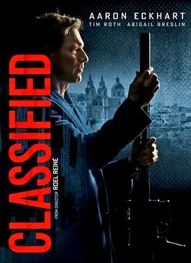 机密行动 Classified (2024)