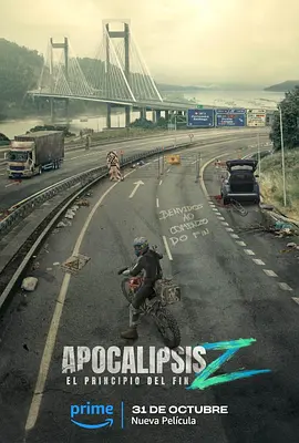 天启Z：完结的起点 Apocalypse Z: El principio del fin (2024)