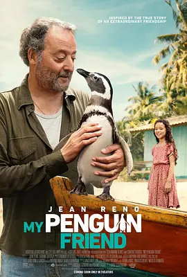 我的企鹅朋友 My Penguin Friend (2024)