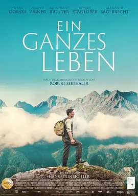 人生一世 Ein ganzes Leben (2023)